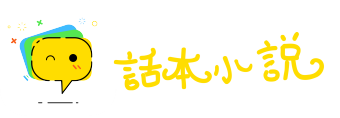 白首之心网
